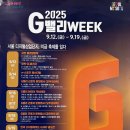 G밸리 디지털산업단지 10 이미지