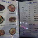 멸치집 - 송파구 백제고분로15길 44 | 멸치집