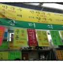 한결장터 네이버블로그