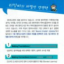 리딩비영어독서학원