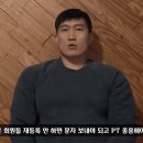 흑자헬스장 이미지