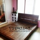 참고을가구