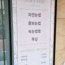 삼전역2번출구(뒤) 이미지