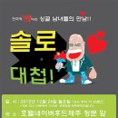 호텔네이버후드제주 이미지