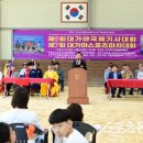 대가야축산 이미지