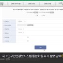 모든정보시스템 이미지