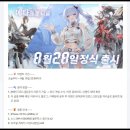 수집형 RPG 에타 크로니클 전투 플레이 후기, 미소녀 3D 메카 액션 신작
