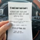 동탄자연주유소 이미지