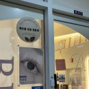 언론기관부설 | 사진보다 실물이 더 예쁜 눈매, 구월동속눈썹 뷰미 구월점 속눈썹펌 인영디자이너 체감 후기