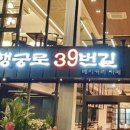팔달제과 이미지