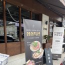 송계옥광주점 | 첨단 점심 맛집 송계옥 닭전골후기 주차정보