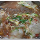 원동식당