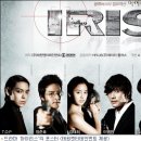 아이리스 이미지