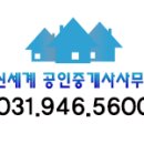 대원효성공인중개사사무소 이미지