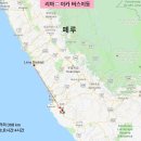 리마(LIMA) 이미지