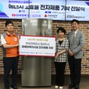 한국전력공사 동래지사 이미지