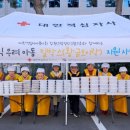 황금지사 이미지