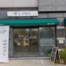 봉곡동155 이미지