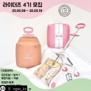 라이더즈 이미지