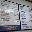 바다상회안중 이미지