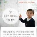 미술놀이 이미지
