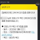 반이비인후과의원 이미지