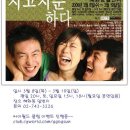 지고지순 이미지
