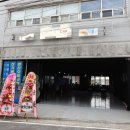 반석자동차정비 이미지