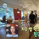 조잇 - 성동구 용답23길 19 | 조잇