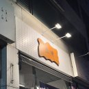 여기오계 이미지