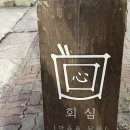 제주도 3박 4일 여행 맛집 리스트(주관적인 솔직 후기)