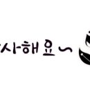 럭키웰빙박스 네이버블로그