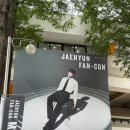 260607 JAEHYUN FAN-CON <MONO> in SEOUL (재현 팬콘 후기: 남자가 미쳤다)