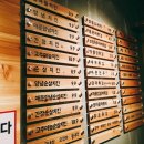 신림양계장 이미지