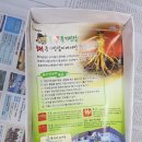 풍기정품인삼사