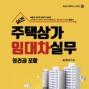 경매박사공인중개사사무소 네이버블로그