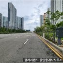 김민재공인중개사사무소 이미지