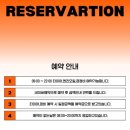 1등타이어<울산본점> 이미지