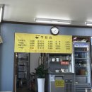 언양국시랑 이미지