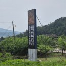 철원가산농원캠핑장 | 2만평 다양한 체험가능한 철원캠핑장 추천, 철원가산농원 캠핑장 4인 카라반 방문 후기