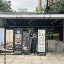 사카바단단