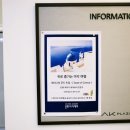 제이디푸드