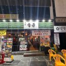 충대앞서비스 이미지