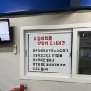 서부회센타 이미지
