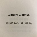 포도 스피킹 일본어 체험레슨 후기 : 랭디 일본어, 구몬 일본어랑 비교 (전부 내돈내산)