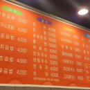 송가네분식 이미지