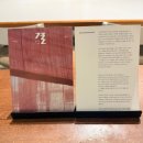 종각역 3-1번 출구 | 커피 마니아라면 여기! 빈브라더스 결 다양한 원두와 까눌레, 종각역 조용한 카페추천