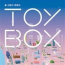 TOY BOX 이미지