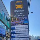 로얄아파트(37247) 이미지