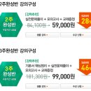 은행텔러 시험일정 / 합격수기 / 기출문제 ★★ 이미지